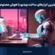 بهترین ابزارهای ساخت ویدیو با هوش مصنوعی